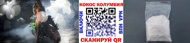 Продажа наркотиков Лебедянь КОКАИН  Альфа ПВП  Меф мяу мяу 