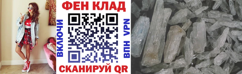 OMG онион Лебедянь Amphetamine Premium