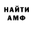 Гашиш гашик Ana Werner