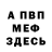Метадон VHQ Theresa St.