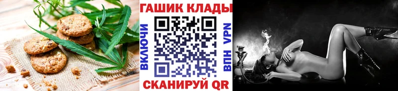 где купить наркоту кракен ССЫЛКА Canna-Cookies марихуана Лебедянь