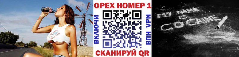 COCAIN Колумбийский  Лебедянь 