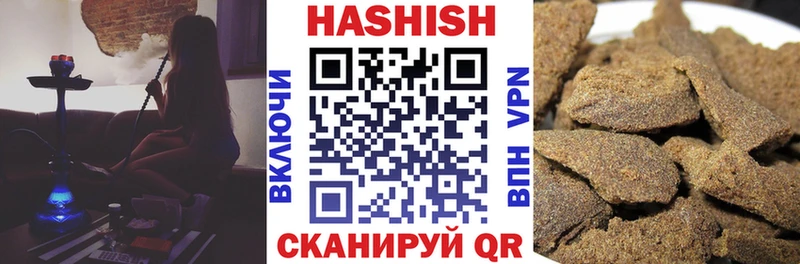 ГАШИШ Изолятор  Лебедянь 