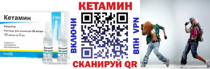 ОМГ ОМГ зеркало  Лебедянь  КЕТАМИН VHQ  цена  