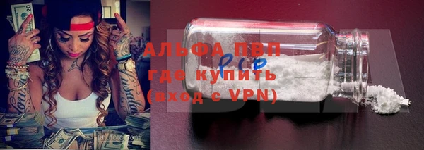 соль курить ск Абинск