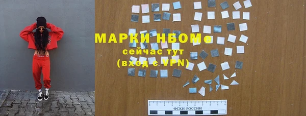 2c-b Абаза