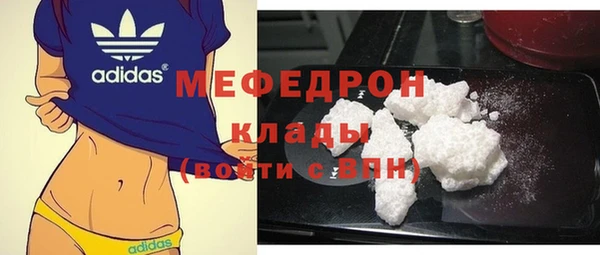 ALPHA-PVP Абдулино