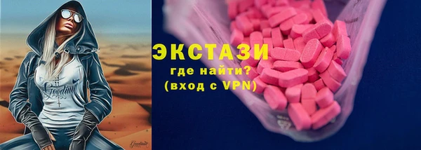 соль курить ск Абинск