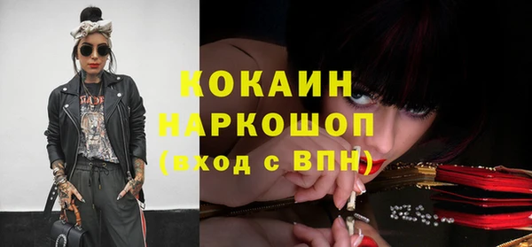 соль курить ск Абинск