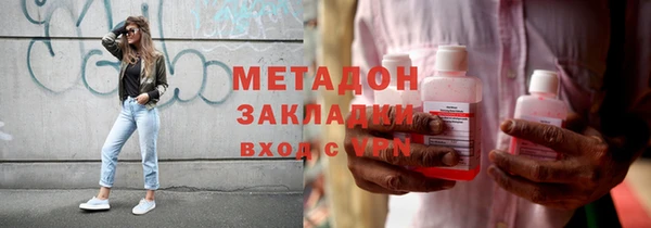 соль курить ск Абинск