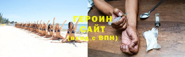 соль курить ск Абинск