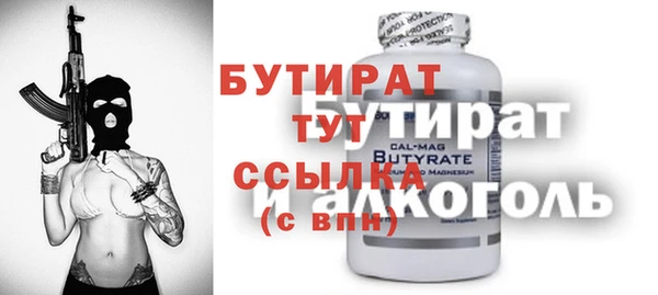 2c-b Абаза