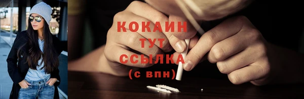 2c-b Абаза