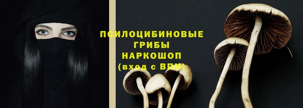 ALPHA-PVP Абдулино