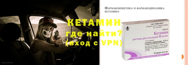 2c-b Абаза