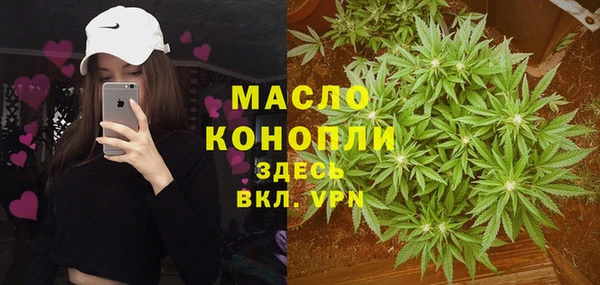 соль курить ск Абинск