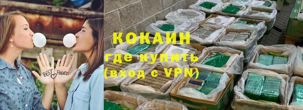 соль курить ск Абинск