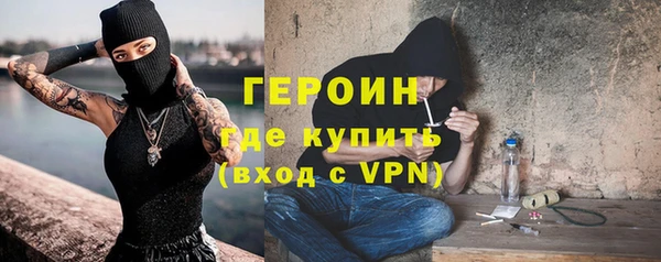 ALPHA-PVP Абдулино