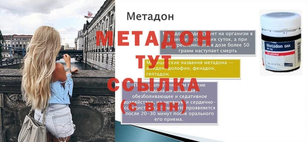 2c-b Абаза