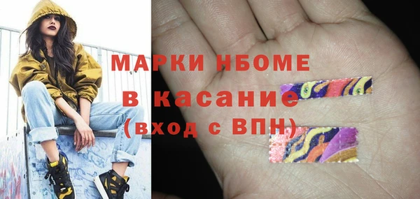 ALPHA-PVP Абдулино