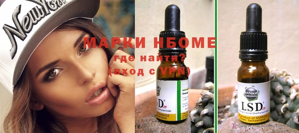 соль курить ск Абинск