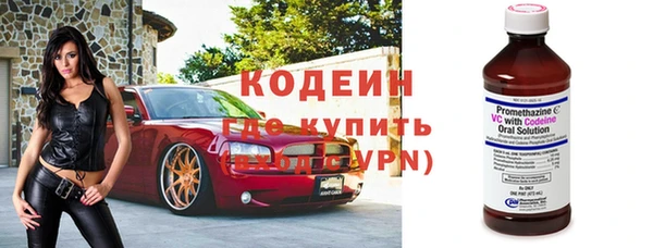 2c-b Абаза
