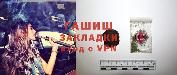 ALPHA-PVP Абдулино