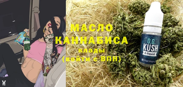 2c-b Абаза
