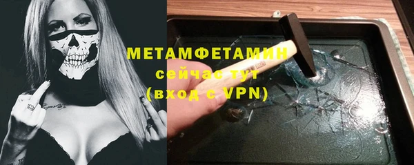 2c-b Абаза