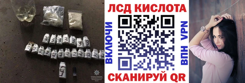 это официальный сайт  Лебедянь  LSD-25 экстази кислота  кракен маркетплейс 