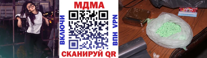 даркнет сайт  Лебедянь  MDMA Molly 