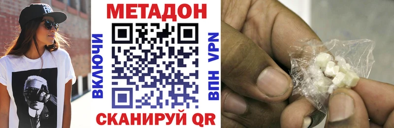 как найти закладки  Лебедянь  Метадон methadone 