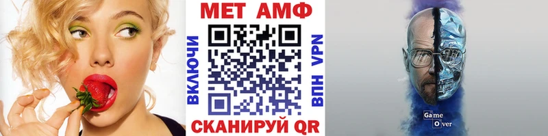 продажа наркотиков  кракен ТОР  Метамфетамин Methamphetamine  darknet наркотические препараты  Лебедянь 