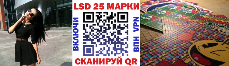 как найти закладки  Лебедянь  Марки N-bome 1,5мг 