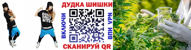 МАРИХУАНА THC 21%  hydra   Лебедянь  дарнет шоп 